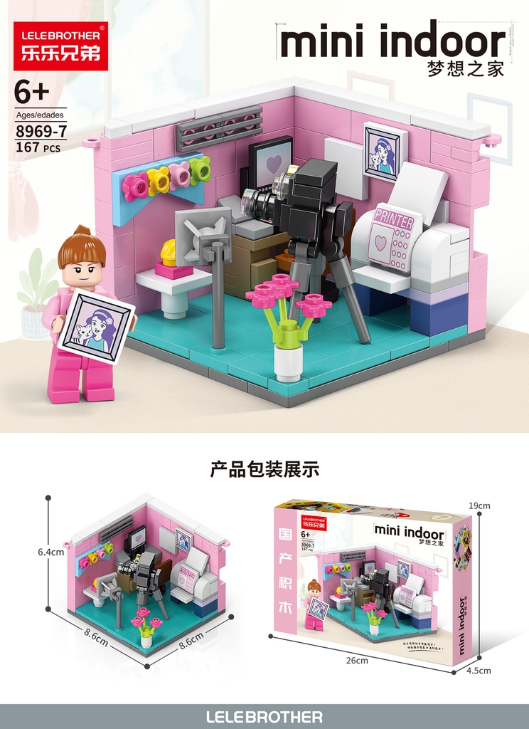 Bộ Lắp Ghép Mô Hình Studio Chụp Ảnh 167pcs. SKU: LG-8969-7 (VAT 001-12-30) - K111-T2-S7