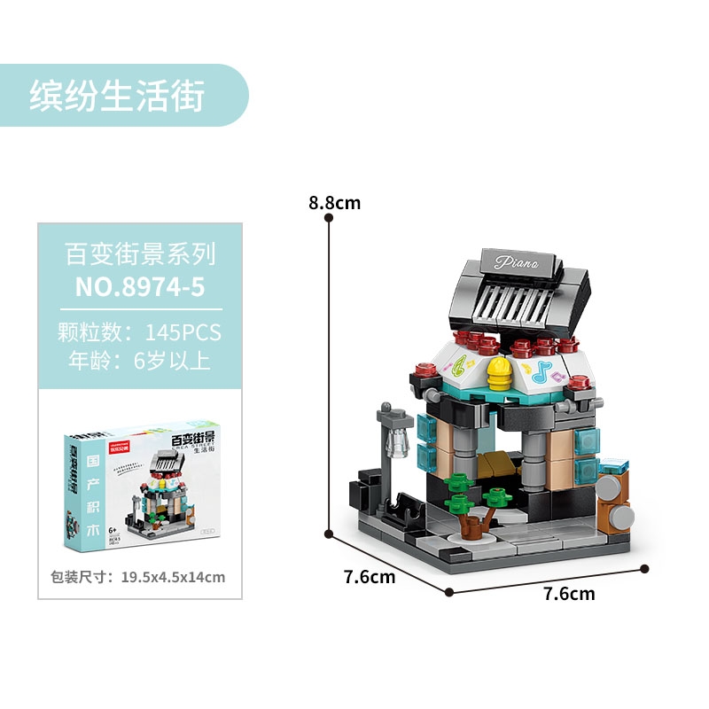 Đồ Chơi Lắp Ghép Lego Cửa hàng đàn piano - 145 hạt - Full Box - Sku : LG-8974-5 ( VAT 001-11-11 ) - K128-T1-S5