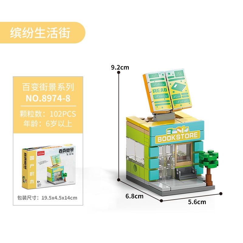 Đồ Chơi Lắp Ghép Lego Hiệu Sách - 102 hạt - Full Box - Sku : LG-8974-8 ( VAT 001-11-11 ) - K128-T1-S8