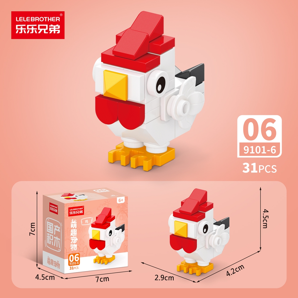 Combo 10 Mẫu Bộ Lắp Ghép Động Vật - (10 Mẫu nhỏ lắp thành 1 mẫu to) - SKU: LG-9101 ( VAT 001-C10-30 ) - K122-T1-S1-2-3-4-5-6-7