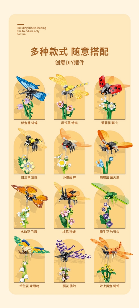 Bộ lắp ghép Hoa & côn trùng 102pcs. SKU: LG-9127-9 ( VAT 001-06-11 ) - K129-T1-S9