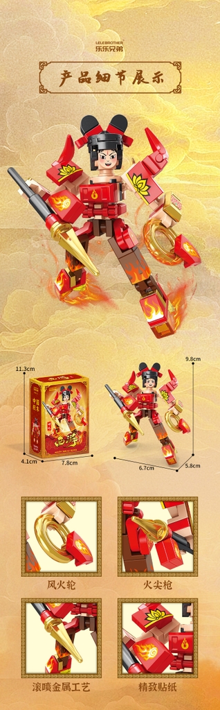 Combo bộ 12 nhân vật Tây Du ký . SKU: LG-9141 ( VAT 001-C12-60 ) - K98-T2-S5