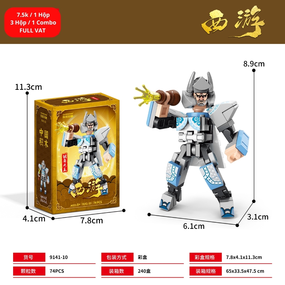 Combo 3 Bộ Lego 74pcs. SKU: LG-9141-10 ( VAT 001-C3-11 ) - K113-T2-S10