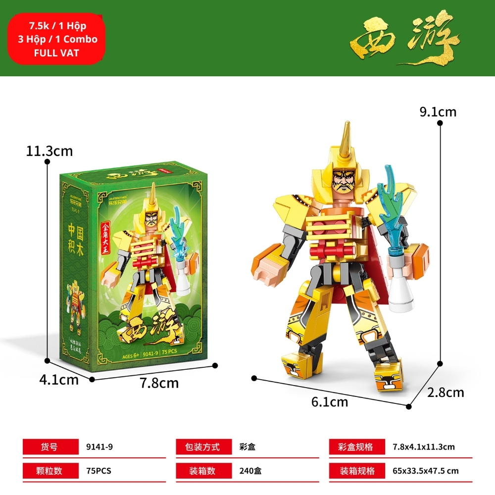 Combo 3 Bộ Lego 75pcs : SKU: LG-9141-9 ( VAT 001-C3-11 ) - K113-T2-S9