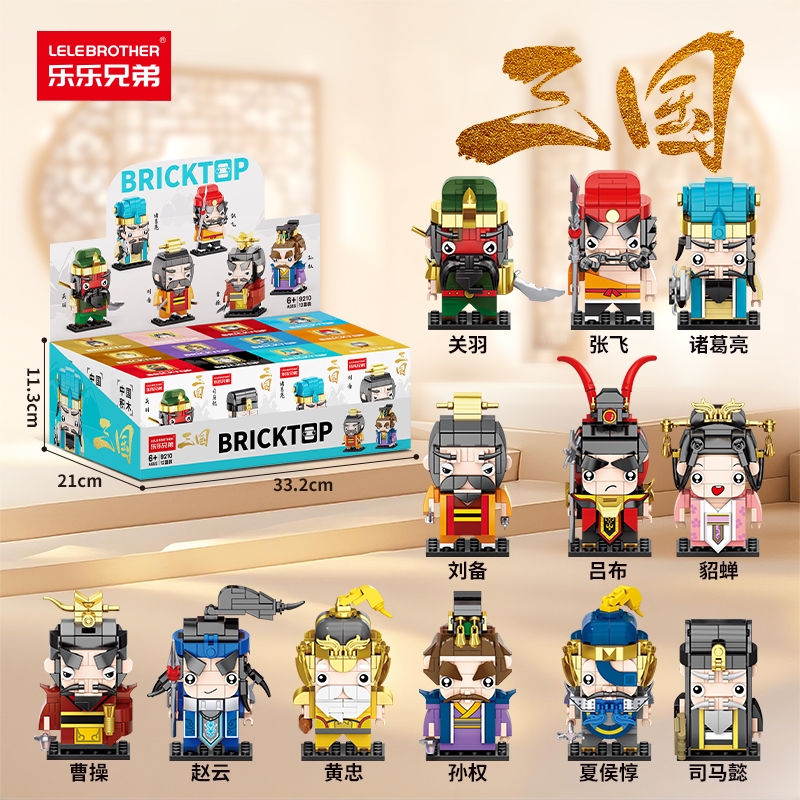 Bộ lắp ghép nhân vật Tư Mã Ý 108pcs. SKU: LG-9210-12 (VAT 001-17-11) - K108-T4-S12