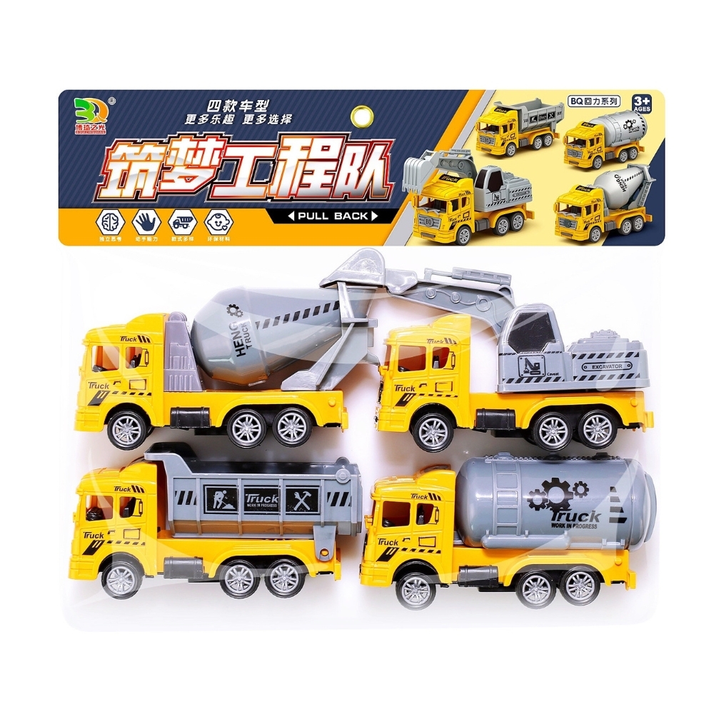 Đồ Chơi Trẻ Em Túi 4 xe xây dựng - Dài 12.5cm - nặng 180gram - 1 Túi Có 4 Xe - Bọc Túi - SKU : DC10 - ( VAT : DC3 ) ( F - 6 )