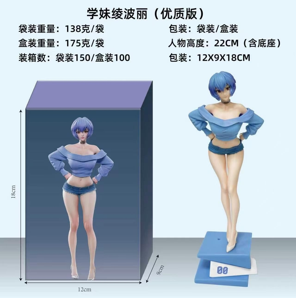 Mô hình nhân vật nữ (No brand) cao 22cm , nặng 175g - SKU : g143 (VAT: MH003 ) - K146-T3-S14