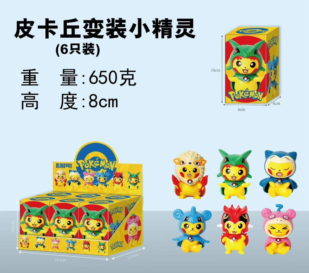 Bộ 6 Thú Cưng - ( No Brand ) - SKU : hm215 (VAT: 002-b05-110) K151-T2-S6