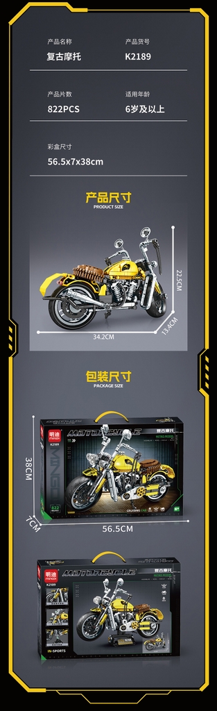 Bộ Lắp Ghép Xe Moto Retro Model. SKU: LG-K2189 (VAT 001-23-150) - K111-T1-S11