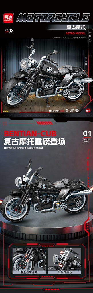 Bộ Lắp Ghép Xe Moto Retro Model. SKU: LG-K2190 (VAT 001-23-150) K111-T1-S11