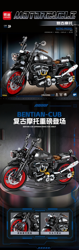 Bộ Lắp Ghép Xe Moto Retro Model. SKU: LG-K2191 (VAT 001-23-150) K99-T1-S4