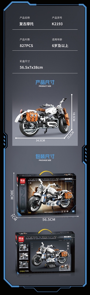 Bộ Lắp Ghép Xe Moto Retro Model. SKU: LG-K2193 (VAT 001-23-150) - K111-T2-S9 - K114-T1-S10