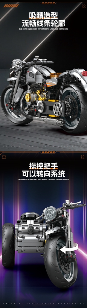 Bộ Lắp Ghép Xe Moto Retro Model. SKU: LG-K2194 (VAT 001-23-150) K114-T1-S10