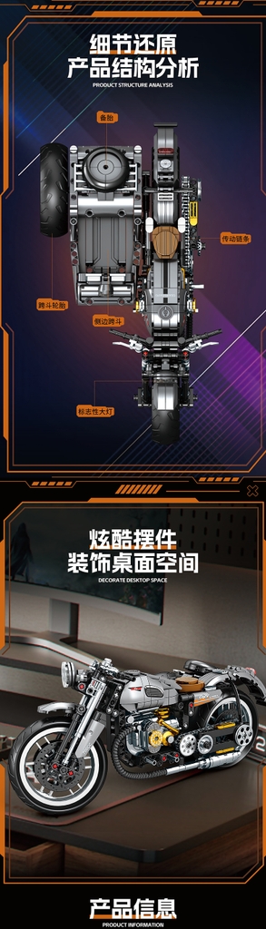 Bộ Lắp Ghép Xe Moto Retro Model. SKU: LG-K2194 (VAT 001-23-150) K114-T1-S10