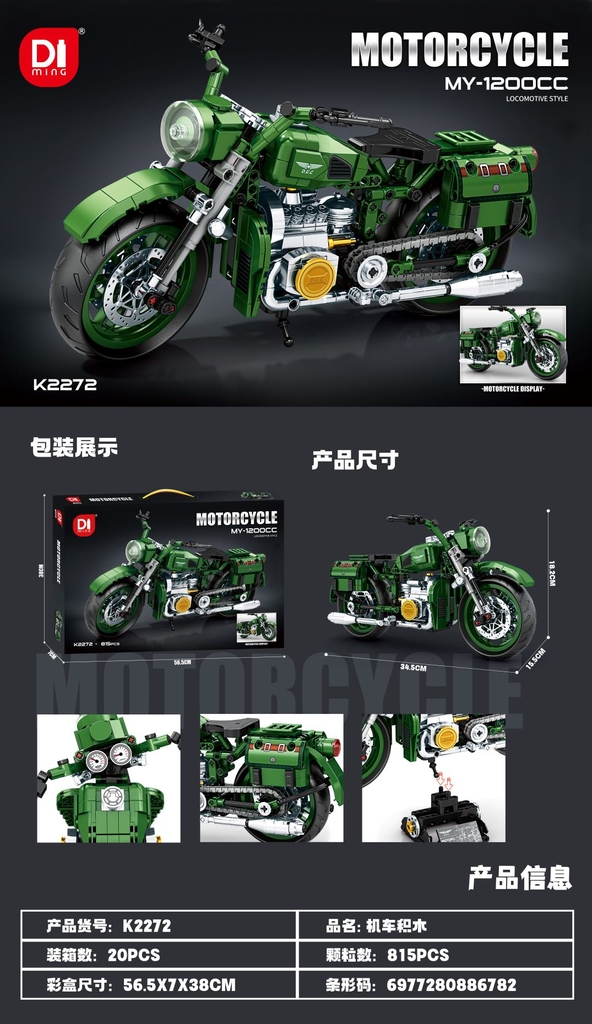 Bộ Lắp Ghép Moto MY-1200CC 815pcs. SKU: LG-K2272 - (VAT 001-23-160) K154-T3-S11-S12