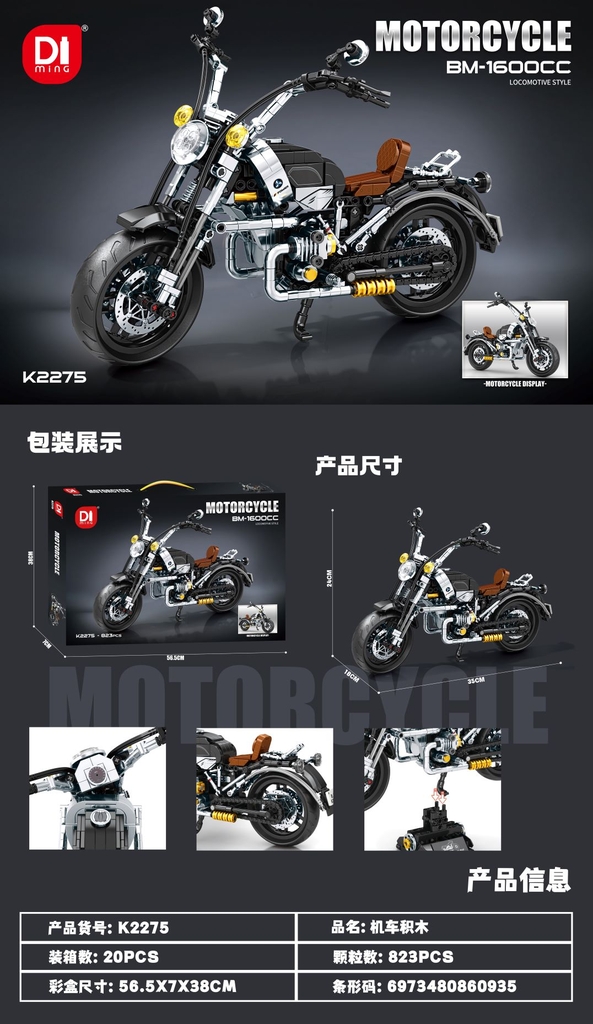 Bộ Lắp Ghép Xe Moto BM-1600CC 823pcs. SKU: LG-K2275 - (VAT 001-23-160) K153-T2-S11