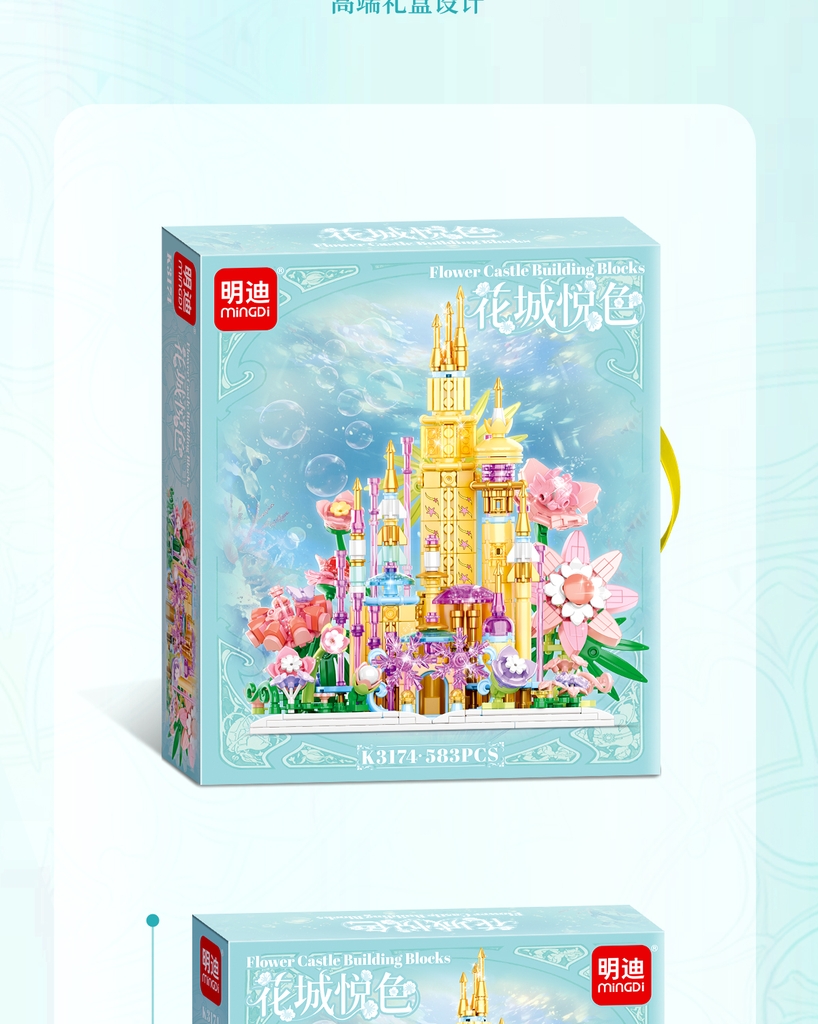 Bộ Lắp Ghép Lâu Đài Hoa- Xứ Sở Thần Tiên Huyền Ảo 583pcs. SKU: LG-K3174 (VAT 001-12-100) K123-T1-S7