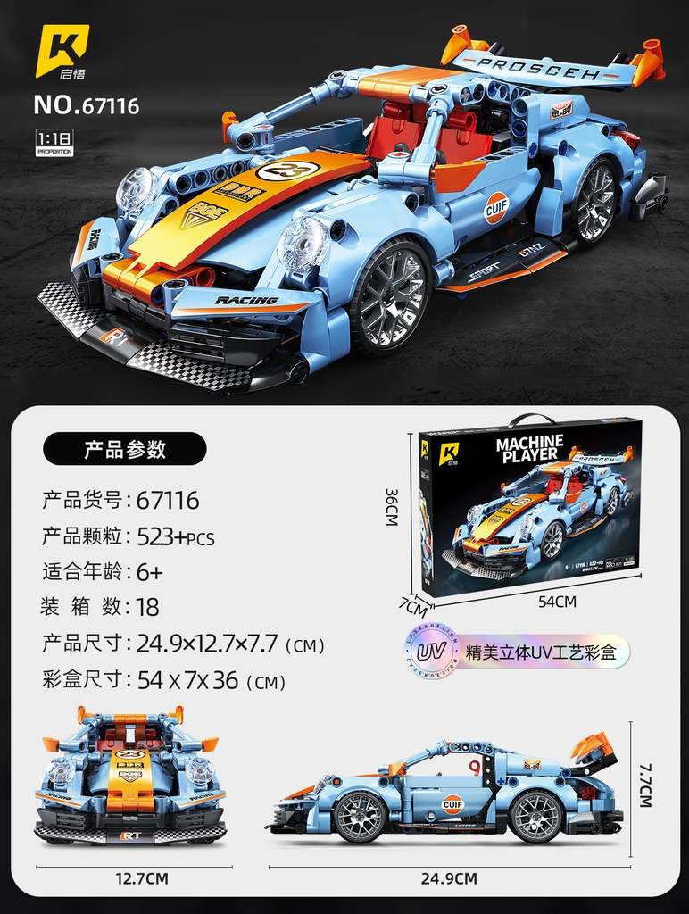 Lắp ghép Xe ô tô Porsche 911 tỷ lệ 1:18. Có 523pcs.Sku: LG-67116 ( VAT 001-07-100 ) K130-T4-S4,S5 , K130-T4-S4-5