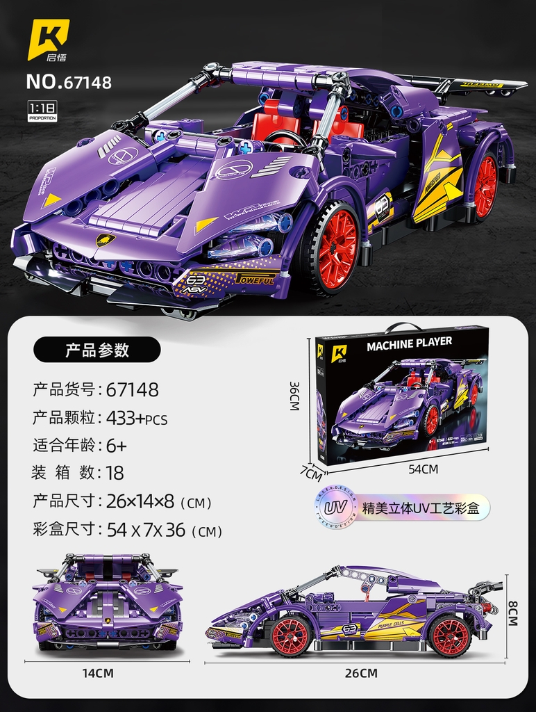 Lắp ghép xe ô tô Lamborghini Super-car (pull-back) tỷ lệ 1:18. 469pcs. Sku: LG-67148 ( VAT 001-07-100 ). K130-T4-S1,S2
