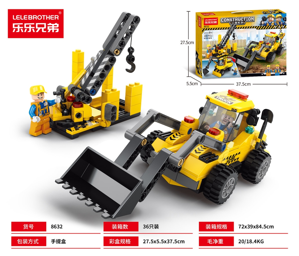 Bộ Lắp Ghép Xe Xúc Thuỷ Lực 268pcs. SKU: LG-8632 (VAT 001-07-75) - K81-T1-S2