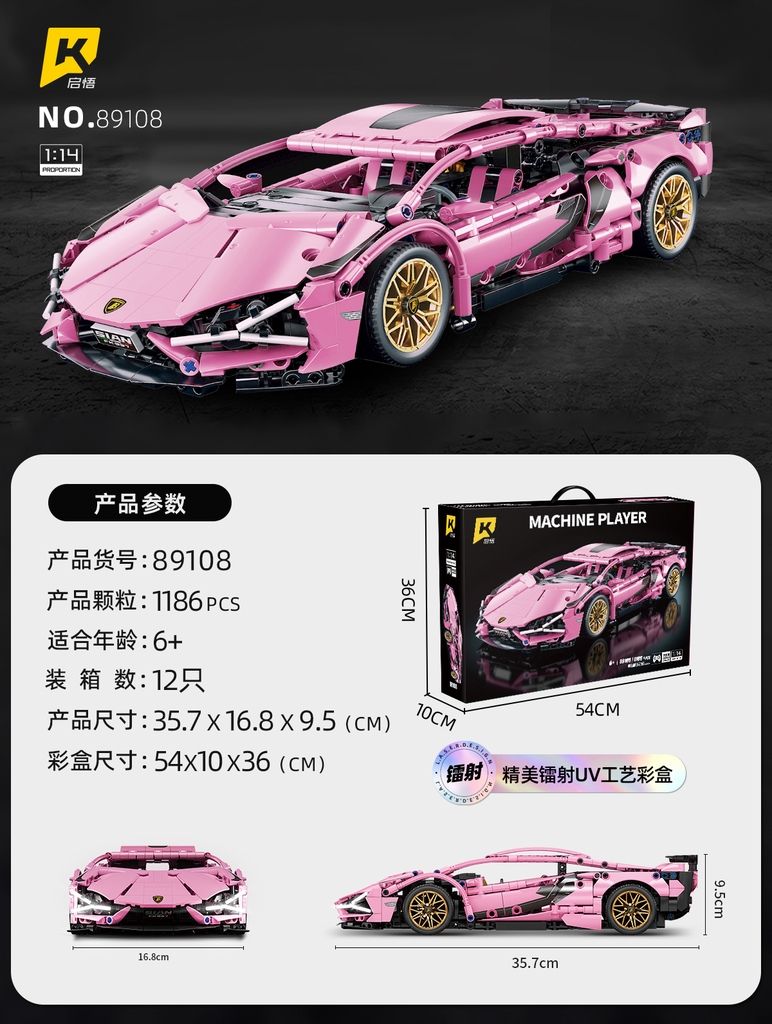 Lắp ghép xe ô tô Pink Bull (static) tỷ lệ 1:14. 1186 pcs. Sku: LG-89108 ( VAT 001-07-200 )K133-T5-S7,8,9