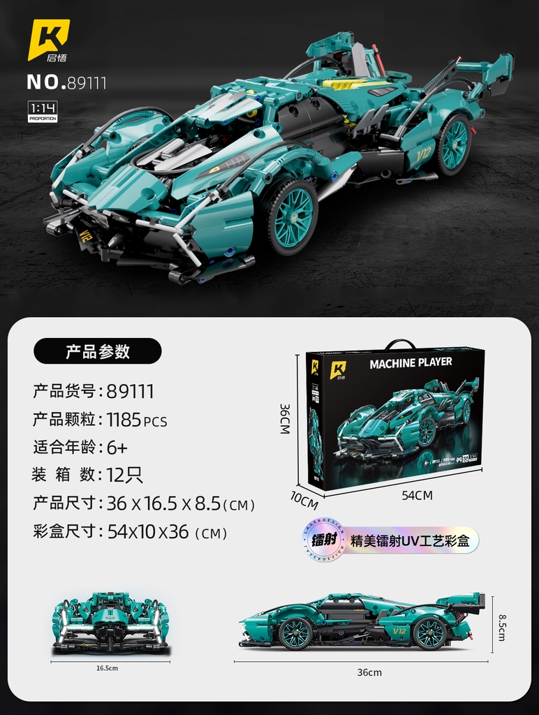 Lắp ghép xe ô tô Tiffany-Blue V12 (static) tỷ lệ 1:14. 1185 pcs. Sku: LG-89111 ( VAT 001-07-200 ) K97-T4-S10