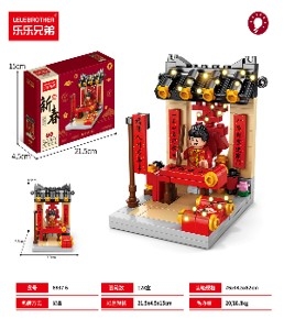 Bộ lắp ghép mô hình quầy thư pháp 144pcs. SKU:  LG-8937-6 ( VAT 001-26-11 ) K122-T1-S12