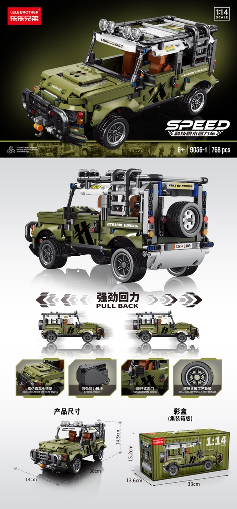 Bộ Lắp Ghép Mô Hình Xe Land Rover Defender Kéo Lùi Tỷ Lệ 1:14 768pcs. SKU: LG-9056-1 (VAT 001-07-120) - K115-T1-S1