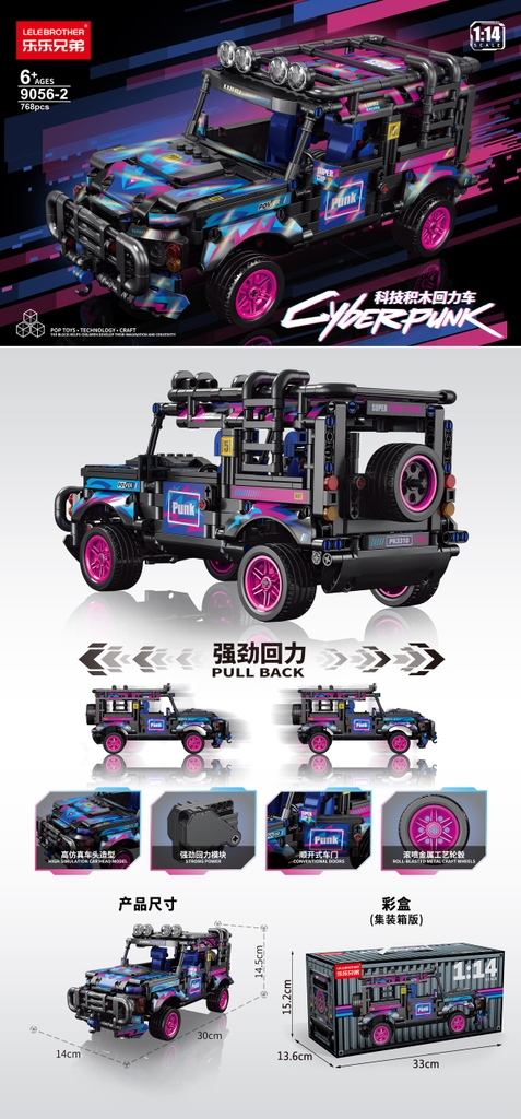 Bộ Lắp Ghép Mô Hình Xe Land Rover Defender ( CyberPunk ) Kéo Lùi Tỷ Lệ 1:14 768pcs. SKU: LG-9056-2 (VAT 001-07-120) - K101-T1-S3