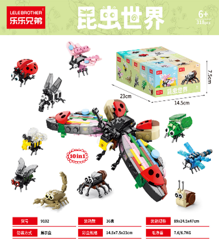 Combo 10 Mẫu Bộ Lắp Ghép Mô Hình Côn Trùng - (10 Mẫu nhỏ lắp thành 1 mẫu to) - SKU: LG-9102 ( VAT 001-C10-30 ) - K117-T1,T2-S10-11-12