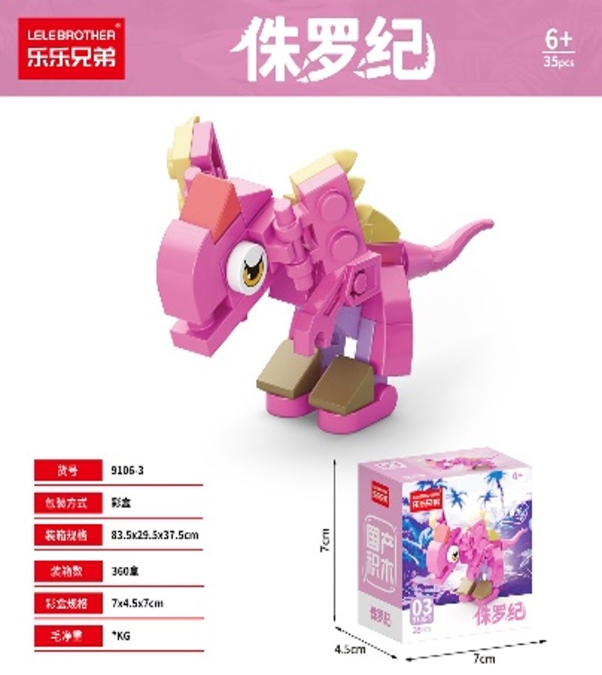 Combo 5 Bộ Lắp Ghép Mô Hình Khủng Long 35pcs. SKU: LG-9106-3 ( VAT 001-C5-11 ) - K135-T2-S13