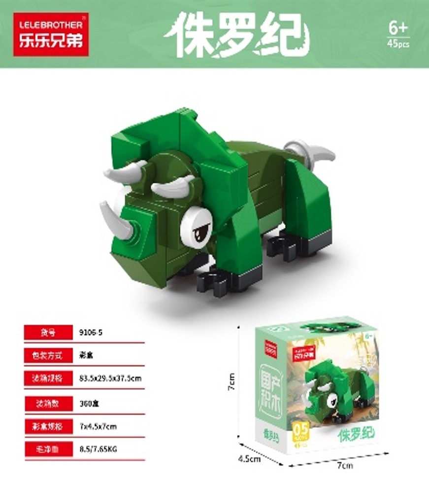 Combo 5 Bộ Lắp Ghép Mô Hình Khủng Long 45pcs. SKU: LG-9106-5 ( VAT 001-C5-11 ) - K135-T2-S15