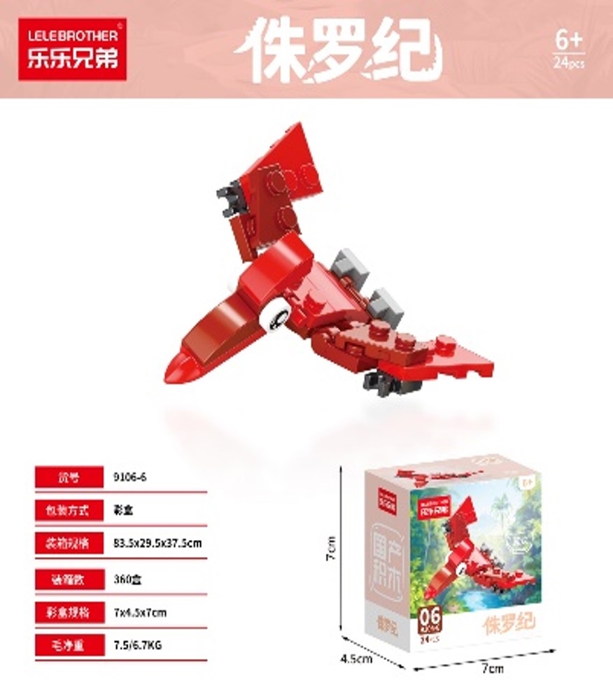 Combo 5 Bộ Lắp Ghép Mô Hình Khủng Long 24pcs. SKU: LG-9106-7 ( VAT 001-C5-11 ) - K135-T2-S16