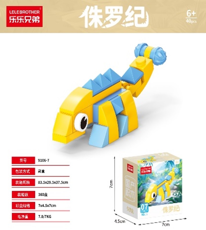 Combo 5 Bộ Lắp Ghép Mô Hình Khủng Long 40pcs. SKU: LG-9106-7 ( VAT 001-C5-11 ) - K135-T2-S17
