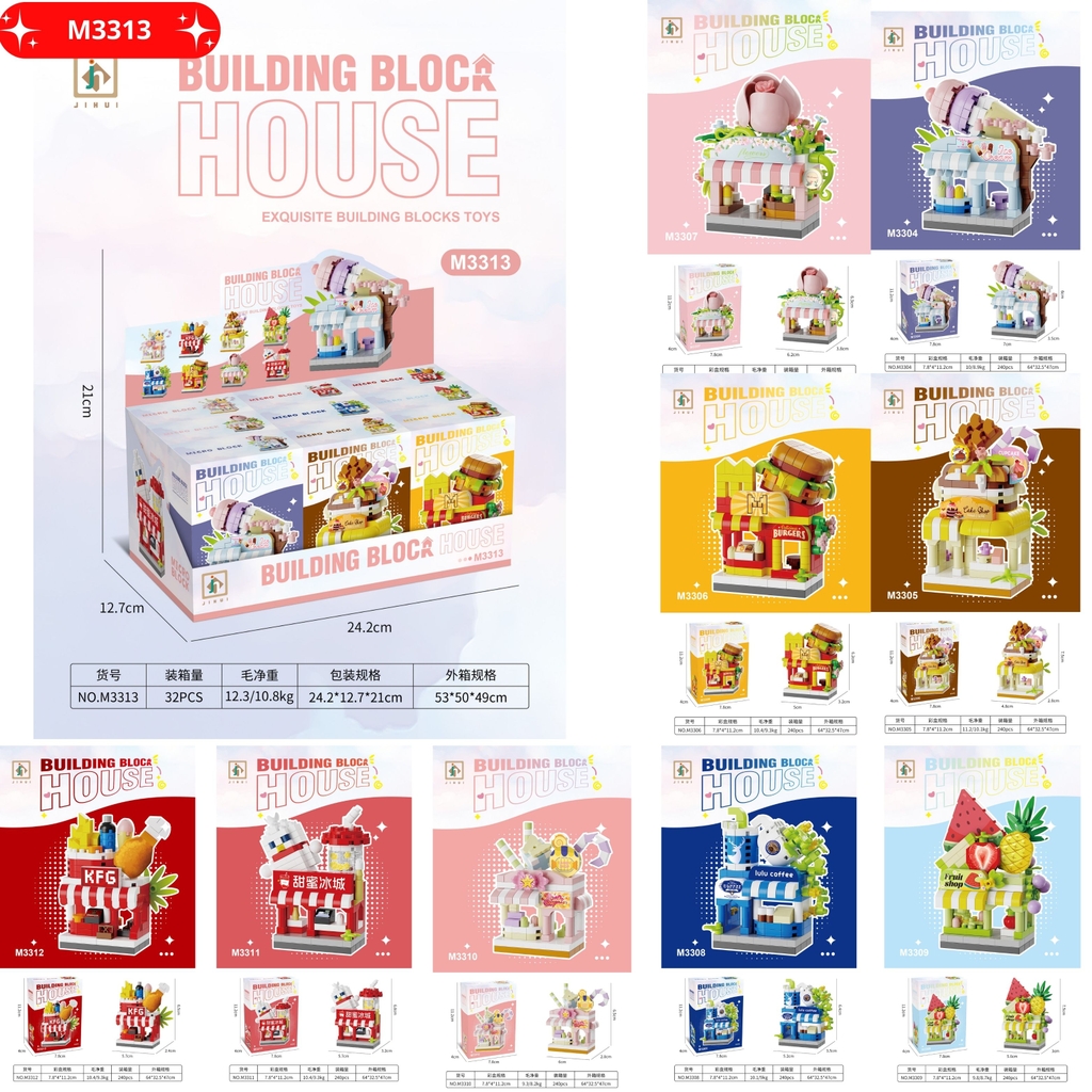 Combo 9 - Bộ 9 hộp lắp ghép Cửa Hàng Mini - SKU : LG-M3313 ( VAT : 001-C9-80 )