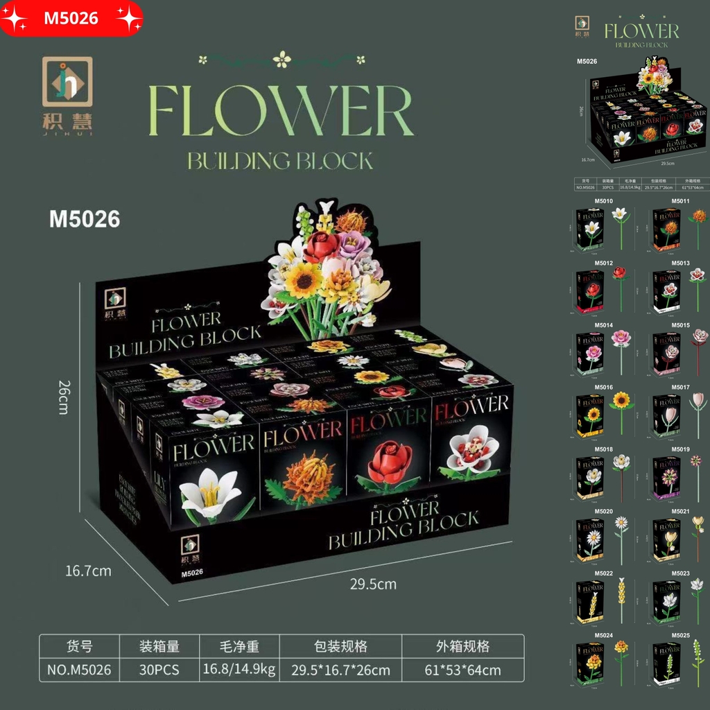 Combo 16 - Bộ 16 hộp Hoa lắp ghép - SKU :  LG-M5026 ( VAT : 001-C16-100 ) - K97-T1-S8-9