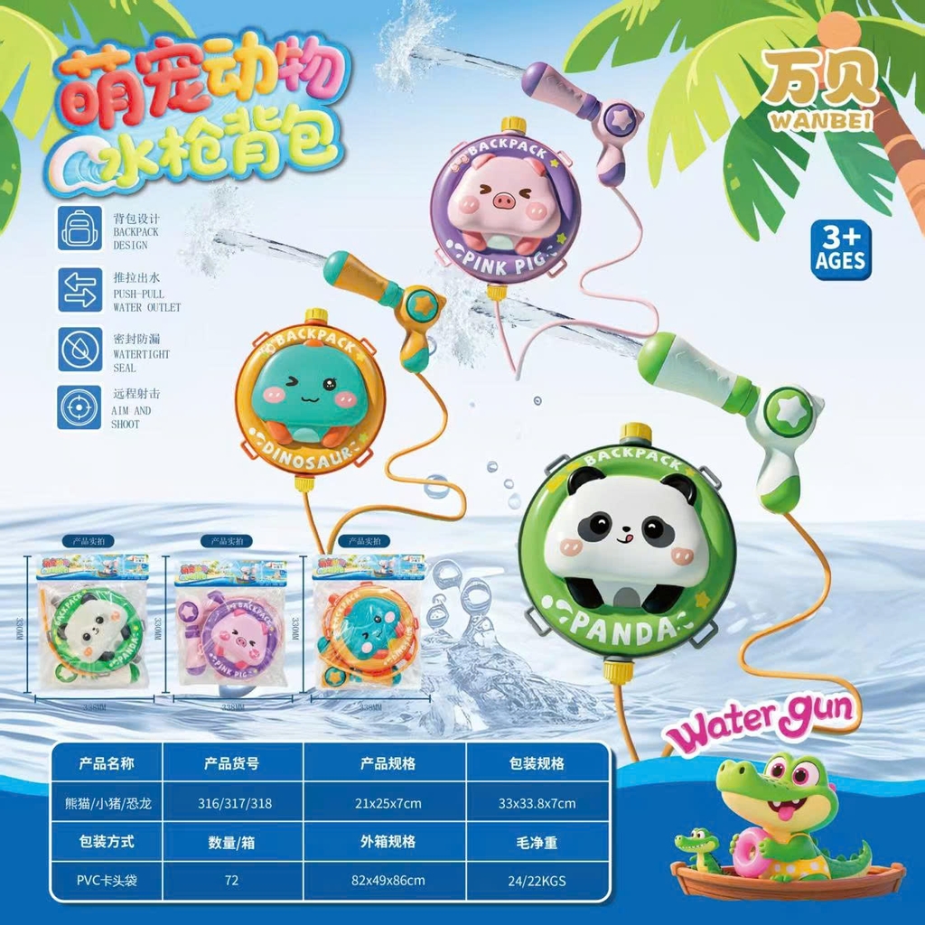 Balo Phun Nước Hình Khủng Long. SKU: N-318 ( VAT N-01-35)