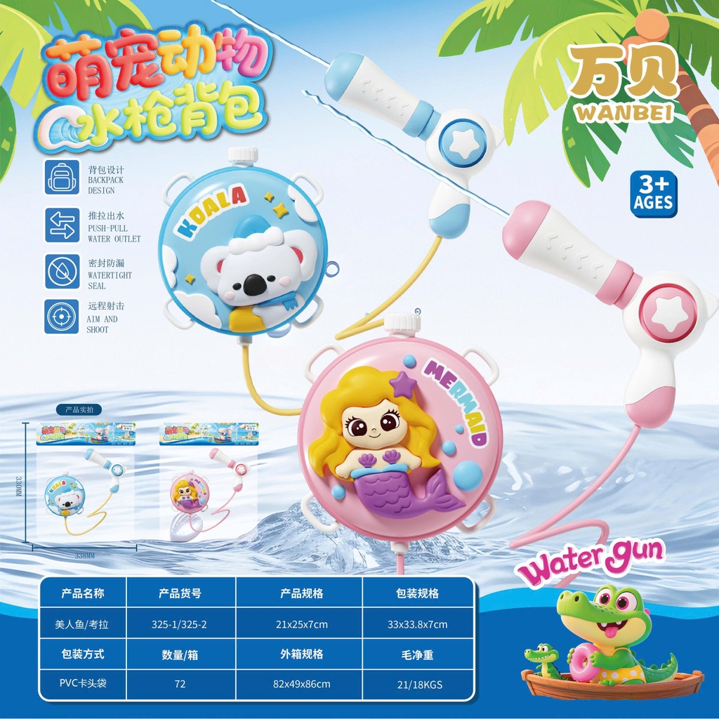 Balo Phun Nước Hình Nàng Tiên Cá. SKU: N-325-2 ( VAT N-01-35)