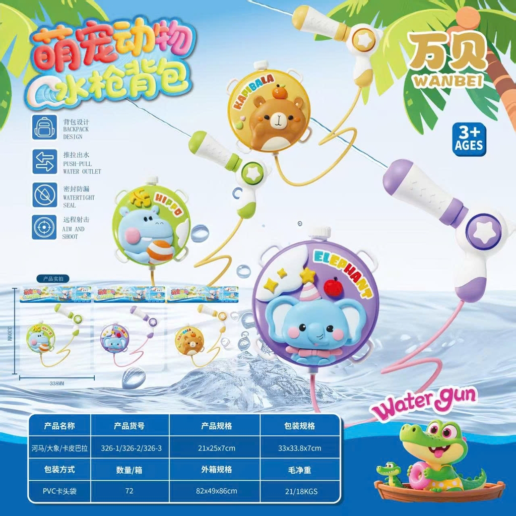 Balo Phun Nước Hình Hà Mã. SKU: N-326-1 ( VAT N-01-35)