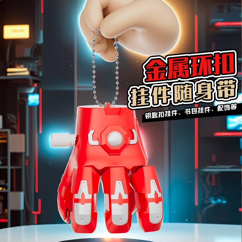 Đồ chơi găng tay vô cực đỏ vàng chạy cót có móc treo - Cao : 6.9cm Nặng : 200gram - Đồ chơi trẻ em - Hộp Màu