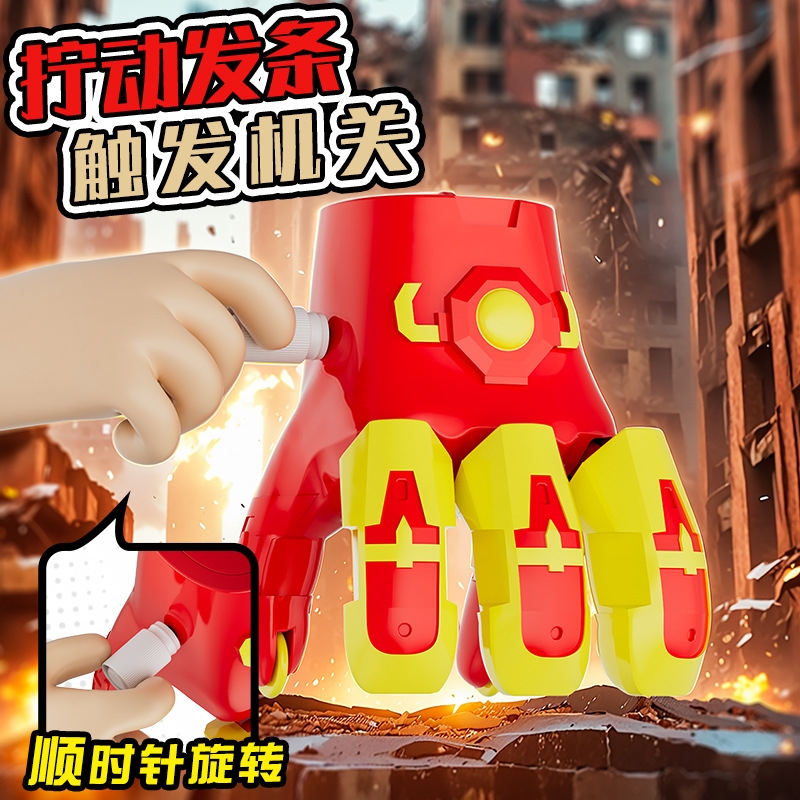 Đồ chơi găng tay vô cực đỏ vàng chạy cót có móc treo - Cao : 6.9cm Nặng : 200gram - Đồ chơi trẻ em - Hộp Màu