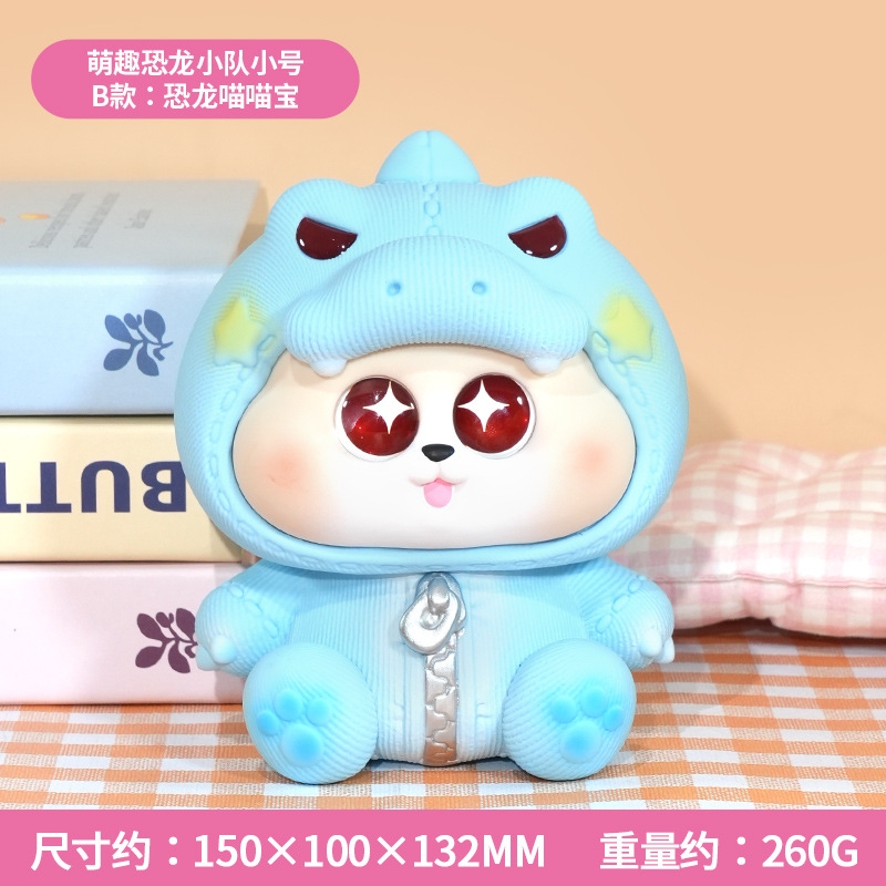 Mô Hình Các Con Vật Cosplay Khủng Long size nhỡ KT 12.5*11.8*16 cm - SKU : MH-BY0011-2 - ( VAT : MH004 )