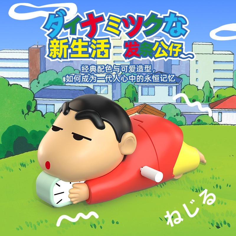 mô hình shin bút chì nằm bò chạy cót áo đỏ - cao : 5.5cm dài 10cm - figure shin - hộp màu  N1