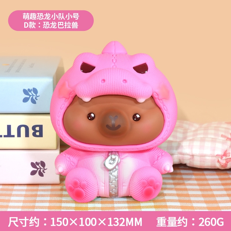 Mô Hình Các Con Vật Cosplay Khủng Long size nhỏ KT 10.5*9.8*14 cm - SKU : MH-BY0011-1 - ( VAT : MH003 )