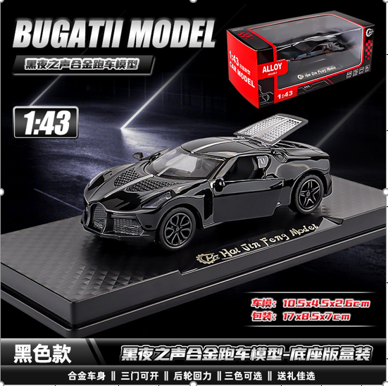 Mô Hình Xe Bugati chiron màu Đen tỉ lệ 1:43 Hợp kim có thể mở cửa - bánh sau chạy cót - Dài 10.5cm - rộng 4.5cm - cao 2.6cm - FULL BOX : box màu SKU : oto552f - (VAT: 003-01-35) - K54-T2-S3