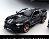 Mô Hình Xe Ford Mustang Shelby GT500 Màu Đen , tỉ lệ 1:24 Hợp kim có đèn - bánh sau chạy cót - Dài 21cm - rộng 9.5cm - cao 7cm - FULL BOX : box màu SKU : oto557a ( VAT : 003-01-200 ) - K71-T5-S5