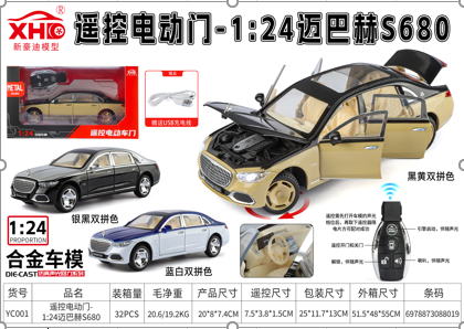 Mô Hình Xe Oto Maybach S680 tỉ lệ 1:24 , Hợp kim , có âm thanh , có đèn , có điều khiển mở cửa - Dài 20cm - rộng 8cm - cao 7.4cm - FULL BOX : box - SKU: YC001 - (VAT: 003-01-230)
