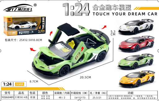 Mô Hình xe oto Lamborghini hợp kim , tỉ lệ 1:24 - Dài 20.5cm - rộng 8.7cm - cao 5.3cm - SKU : oto-YZ262401 - ( Vat : 003-01-150 )