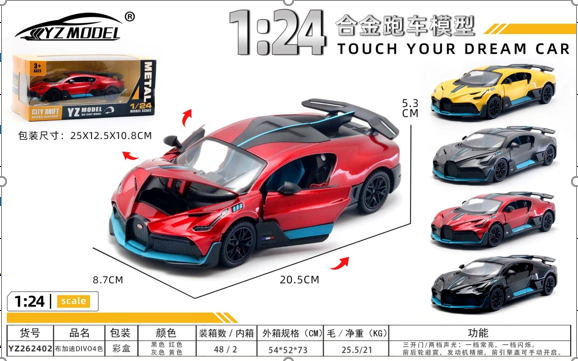 Mô Hình xe oto Bugati hợp kim , tỉ lệ 1:24 - Dài 20.5cm - rộng 8.7cm - cao 5.3cm - SKU : oto-YZ262402 - ( Vat 003-01-150 )