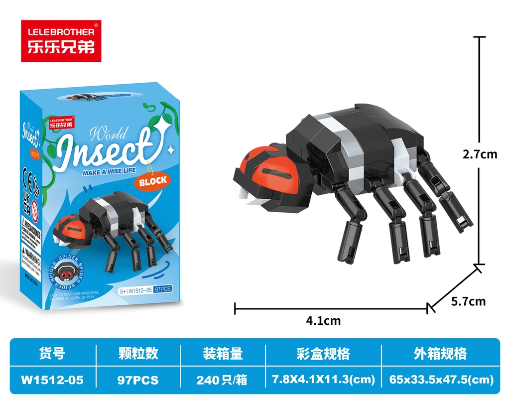 Combo 3 Bộ Lắp Ghép Côn Trùng. SKU:  LG-W1512-05-C -( VAT 001-C3-17 ) - K122-T2-S12